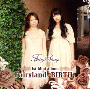 <b>FairyStory 1st Mini Album　Fairyland-BIRTH</b><br>2011年10月26日発売予定<br>【通常盤】価格：2500円（税込）
