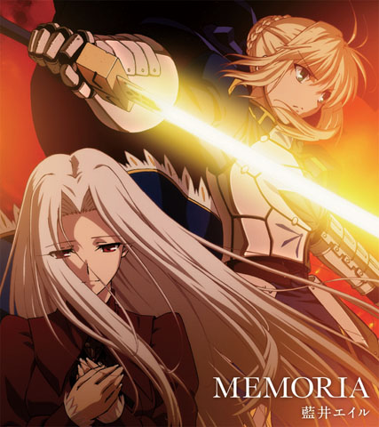 「MEMORIA」／藍井エイル<br>発売中<br>※画像はアニメ盤