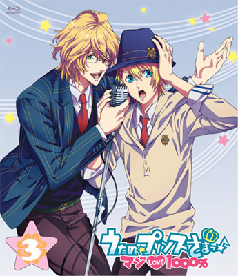 BD通常版ジャケット