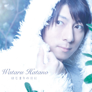 羽多野渉のデビューシングルジャケット＆MUSIC CLIP完成