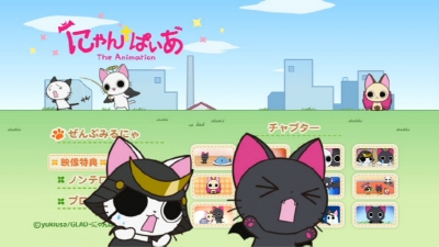 DVDメニュー画面