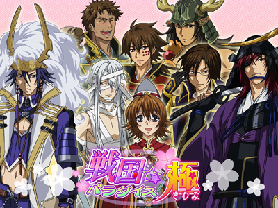 『戦国☆パラダイス』が太秦戦国祭り2011に出展決定