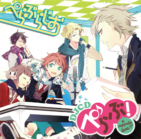 DJCDで復活のWebラジオ「ぺらぶらじお」よりコメントをお届け