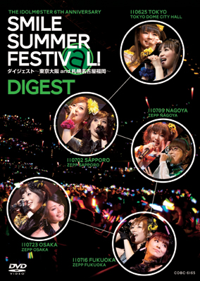 ダイジェスト盤DVD パッケージ