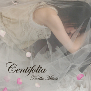 みとせのりこNewアルバム『Centifolia 』発売 | アニメイトタイムズ