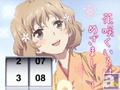 アニアプ!編集長の「よりぬきアニメアプリ!」第26回