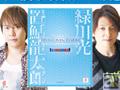 緑川&置鮎の“美声で詠む百人一首”12月7日発売!