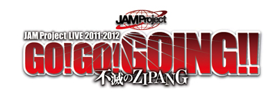 JAM Project年末年始特番の放送決定