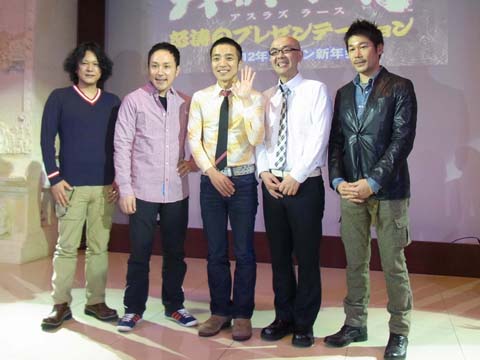 「アスラズ ラース怒涛のプレゼンテーション～2012年カプコン新年会～」登壇者たち。