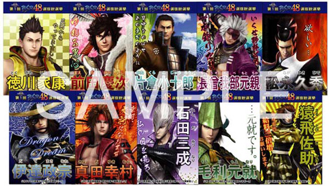 戦国BASARA『BSR48開票の宴』会場販売グッズ情報が公開