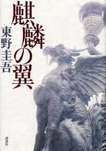 「原作が先か、映像が先か」Twitter読書会第2回の開催決定
