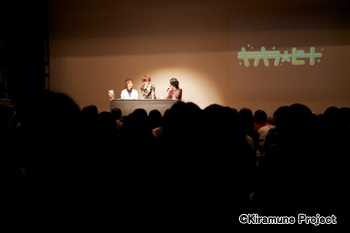 『Kiramune Presents 第2回江口拓也と木村良平と代永翼のキラキラ☆ビートフェスタin 東京』の模様。