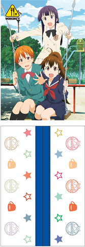 『WORKING'!!』グッズが3月上旬から発売！