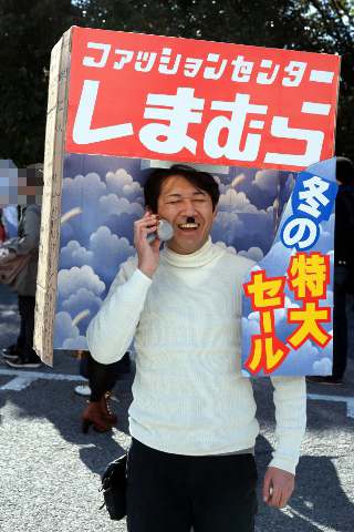 CNネオさんによるファッションセンターしまむらの広告