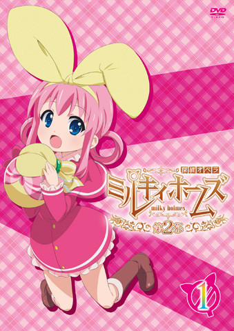 レンタル版のジャケット画像