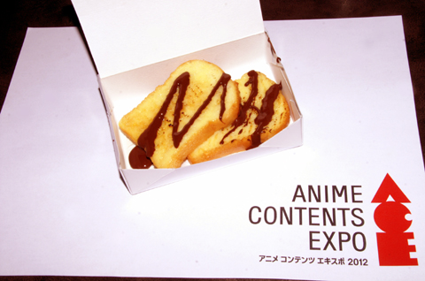 テレビアニメ『偽物語』のオリジナルフード「かれんビー」。