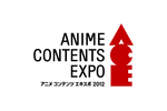 「ACE2012」入場チケット、声優アニメイトでも購入可能に