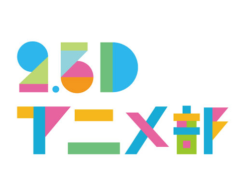 アニメをテーマにしたUstream番組、3月18日に生中継