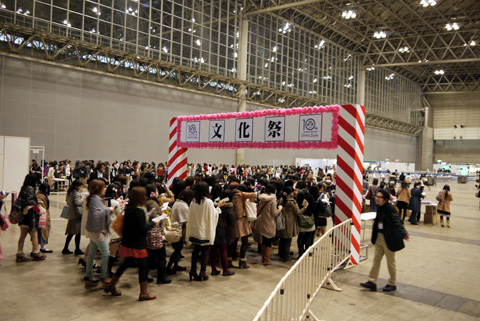 文化祭のアーチをくぐって、いざ出発！