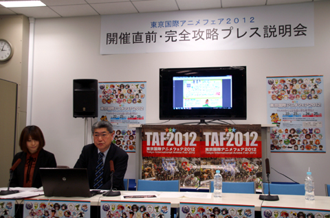 説明会には、東京国際アニメフェア実行委員会事務局 チーフプロデューサーである鈴木仁氏(右)に加え、声優・戸塚利絵さん(左)も登壇。