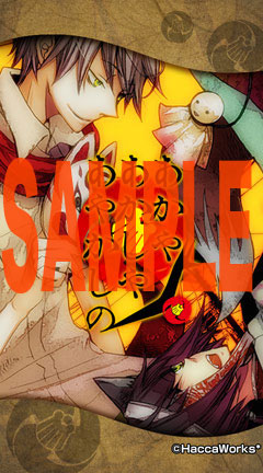 3アイテム連動キャンペーン「三つ巴のおまけ」プレゼント待受画像