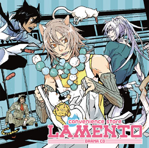 ドラマCD『コンビニラメント』モバイル限定ミニドラマ配信中！