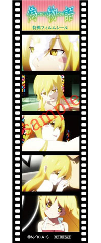 偽物語オンリーショップ限定特典