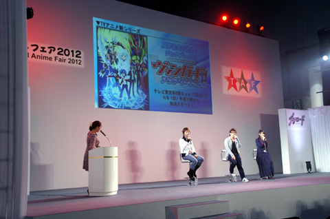 「東京国際アニメフェア2012」にて行われた『カードファイト!!ヴァンガード』スペシャルステージの模様。