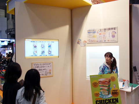 妖精さんを全部みつけられたら、ブースへ戻ってきて景品をゲット！