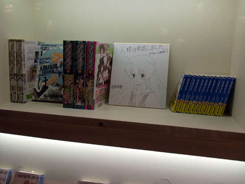 原作本やコミカライズ版が連載中の雑誌も展示。