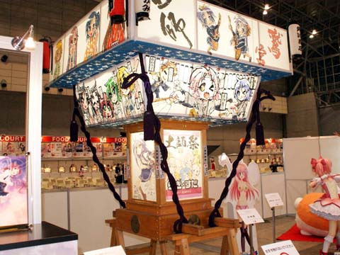 『らき☆すた』より、お神輿