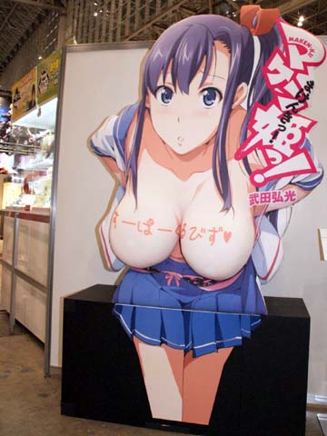 【ACE2012】特別展示ブース紹介！