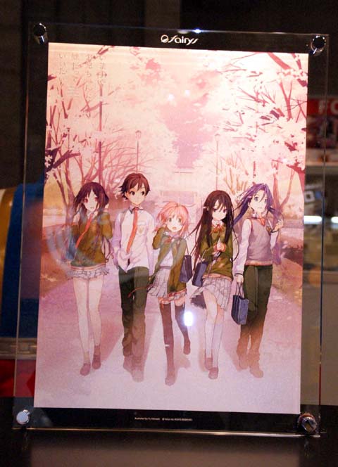 『いますぐお兄ちゃんに妹だっていいたい！』より、「いますぐお兄ちゃんに妹だっていいたい！ アクリルグラフィック」。透明アクリルに、ビジュアルをダイレクトプリントしたもの