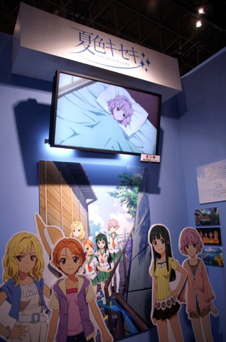 4月から放送開始の『夏色キセキ』。ヒロインたちの大パネルが見られた。