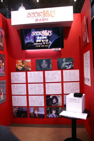 『るろうに剣心』のコーナーでは、キャラクターの設定画の公開のほか後編の副題の募集も行っていた。