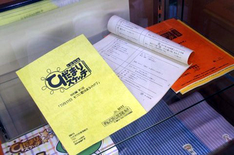 【ACE2012】アニプレックスブース　レポ