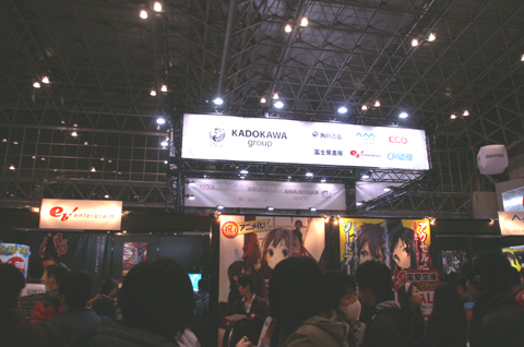 角川グループブース