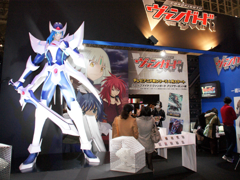 『カードファイト!! ヴァンガード』の主人公・先導アイチが大事にするレアカード「ブラスター・ブレード」の立像が、みんなをお出迎え！