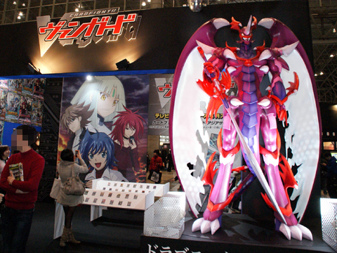 同じく本作の登場人物・櫂トシキが愛用するカード「ドラゴニック・オーバーロード」の立像もお出迎え！