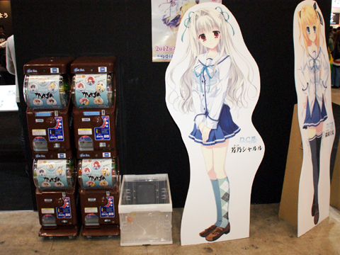 『D.C.III』のガチャポンスペース。