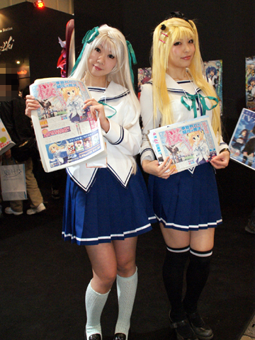 手にしているのは「風見学園公式新聞 号外」。