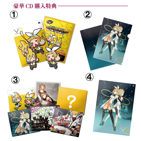 【11点セット】 初音ミク　鏡音リン レン　ボカロ　cd　特典　ブロマイド 11点セット】 初音ミク 鏡音リン レン ボカロ cd 特典