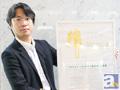 「東京国際アニメフェア2012」で山本寛監督がショートアニメーション『blossom』を初公開。東日本大震災のチャリティプロジェクト『Project blossom』を発表!