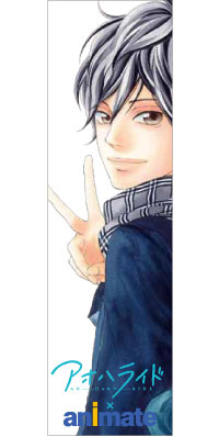 「別冊マーガレット5月号」用