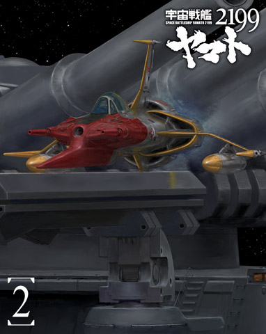 Blu-ray　特製スリーブ