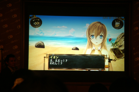 イオンと海辺でデートをしているシーン。にやにやが止まりませんね！