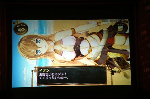 会場では、PlayStation Vita本体を縦持ちすることで、イオンのほぼ全身を見られることも明らかに。もちろんこの状態で、タッチによるコミュニケーションも可能！