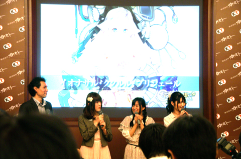 PSV『シェルノサージュ』完成発表会に女性キャスト3名が登場