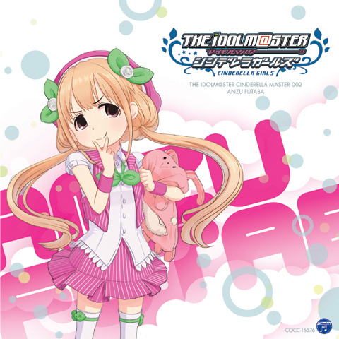 アイドルマスター シンデレラガールズ』のアイドルがCDを発売