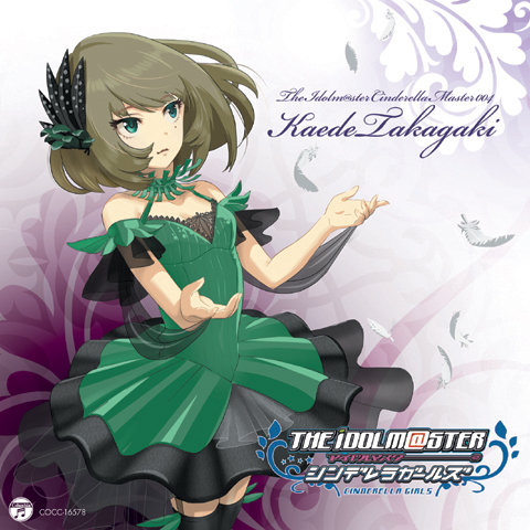 THE IDOLM@STER CINDERELLA MASTER 004 高垣楓(CV早見沙織)